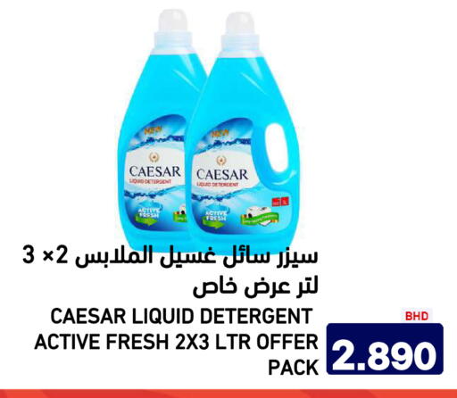 available at Aswaq Ramez in KSA, Saudi Arabia, Saudi - Riyadh