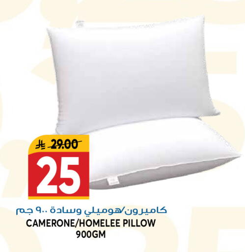 available at جراند هايبر in مملكة العربية السعودية, السعودية, سعودية - الرياض