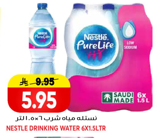 available at جراند هايبر in مملكة العربية السعودية, السعودية, سعودية - الرياض