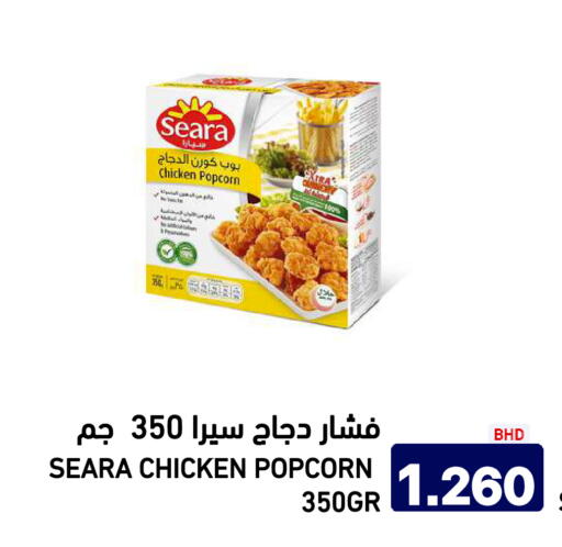 available at أسواق رامز in مملكة العربية السعودية, السعودية, سعودية - الرياض