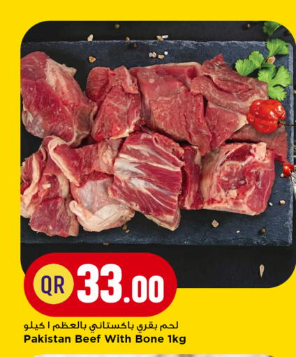 available at Marza Hypermarket in Qatar - Umm Salal