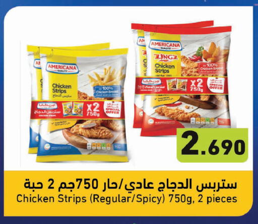 available at  رامز in الكويت - محافظة الأحمدي