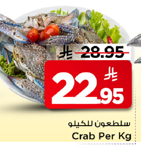 available at مارك & سيف in مملكة العربية السعودية, السعودية, سعودية - الرياض