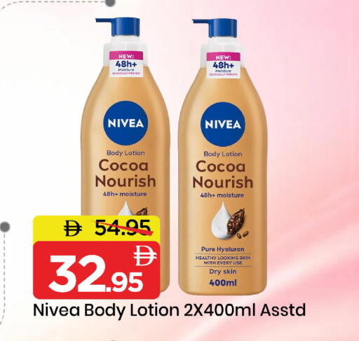 available at مارك & سيف in الإمارات العربية المتحدة , الامارات - دبي