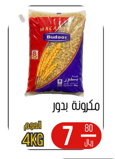 available at Al Basma Al Khalida Markets in KSA, Saudi Arabia, Saudi - Khamis Mushait
