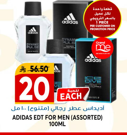 available at جراند هايبر in مملكة العربية السعودية, السعودية, سعودية - الرياض