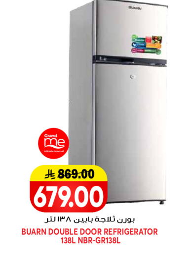 available at جراند هايبر in مملكة العربية السعودية, السعودية, سعودية - الرياض