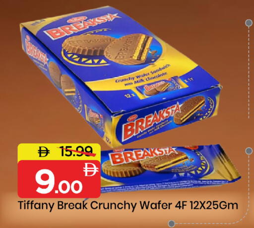 available at مارك & سيف in الإمارات العربية المتحدة , الامارات - دبي