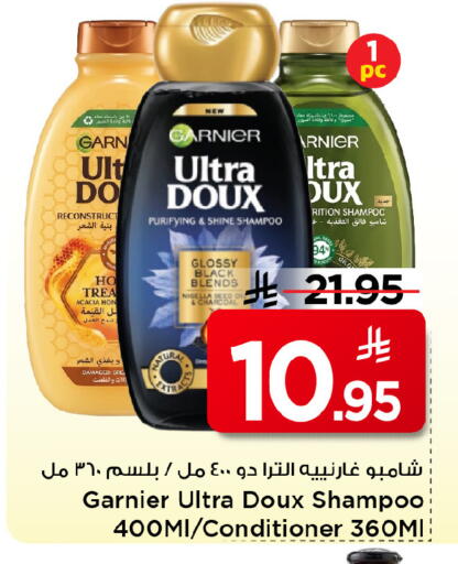 available at Mark & Save in KSA, Saudi Arabia, Saudi - Riyadh