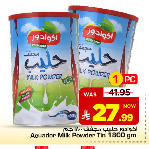 available at Mark & Save in KSA, Saudi Arabia, Saudi - Riyadh