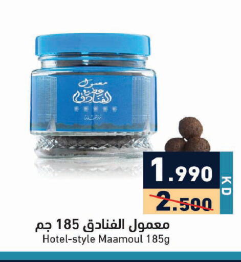 available at Ramez in Kuwait - Ahmadi Governorate