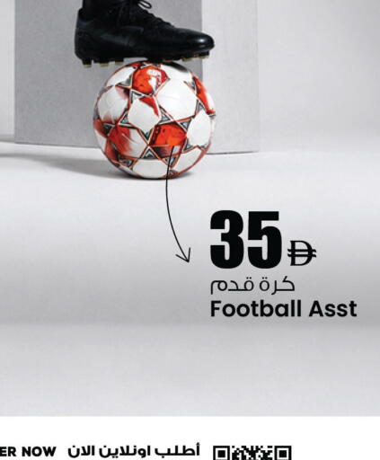 available at أنصار مول in الإمارات العربية المتحدة , الامارات - الشارقة / عجمان