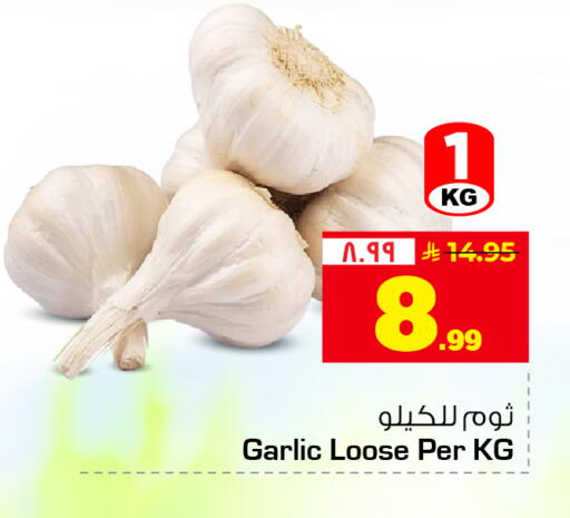 Garlic available at Hyper Al Wafa in KSA, Saudi Arabia, Saudi - Mecca