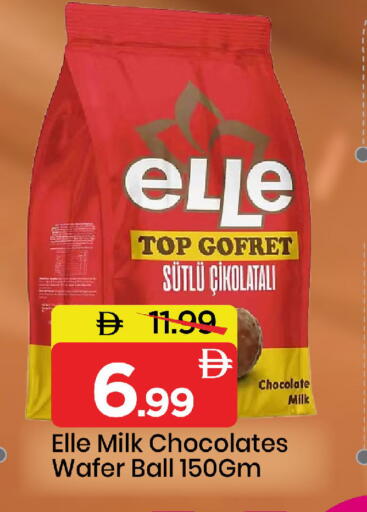 available at مارك & سيف in الإمارات العربية المتحدة , الامارات - دبي