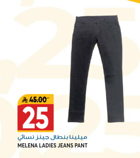 available at جراند هايبر in مملكة العربية السعودية, السعودية, سعودية - الرياض