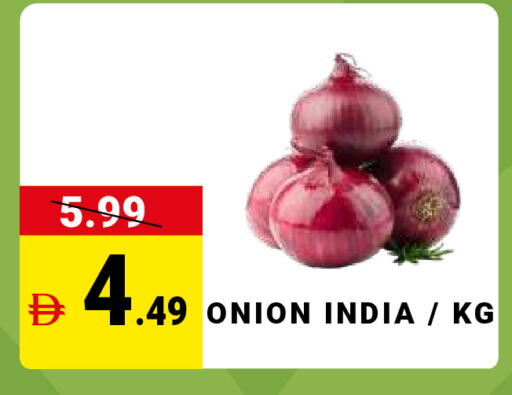 Onion from India available at مدهور سوبرماركت in الإمارات العربية المتحدة , الامارات - دبي