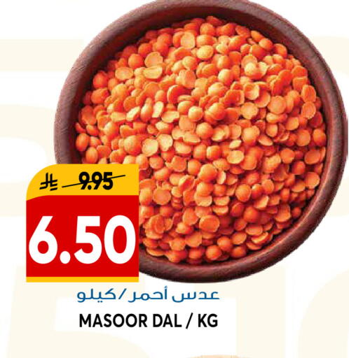 available at جراند هايبر in مملكة العربية السعودية, السعودية, سعودية - الرياض