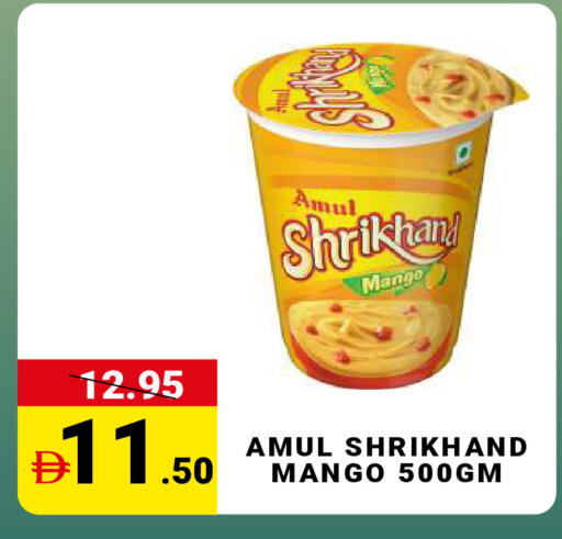 Mango available at MADHOOR SUPERMARKET L.L.C in UAE - Dubai