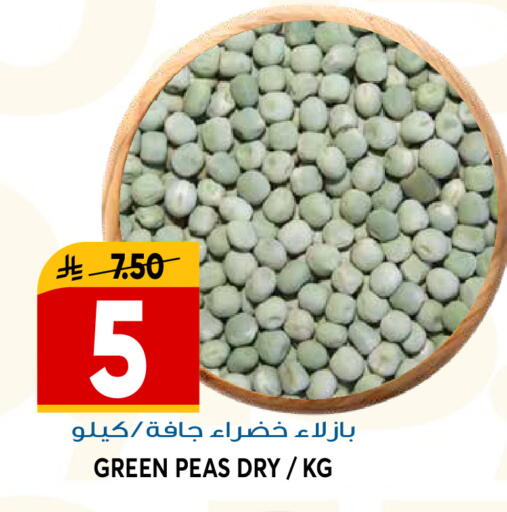 Peas available at جراند هايبر in مملكة العربية السعودية, السعودية, سعودية - الرياض