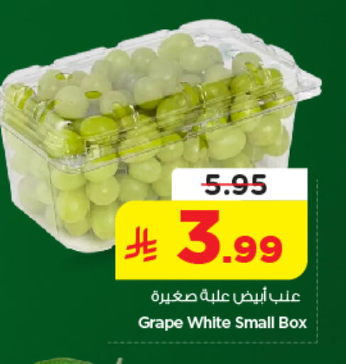available at Nesto in KSA, Saudi Arabia, Saudi - Riyadh