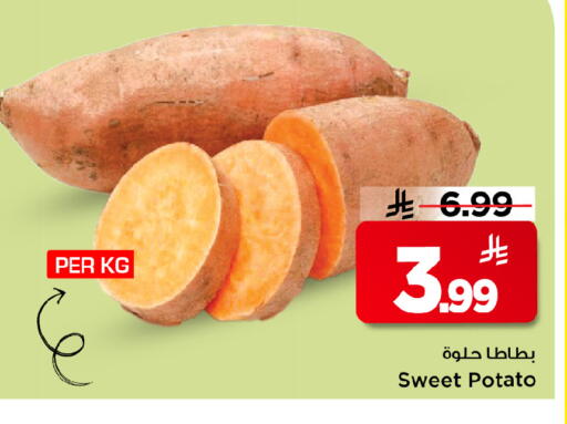 Sweet Potato available at مارك & سيف in مملكة العربية السعودية, السعودية, سعودية - الأحساء‎