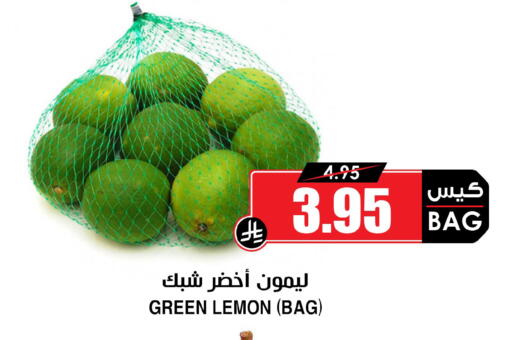 Lemon available at أسواق النخبة in مملكة العربية السعودية, السعودية, سعودية - المدينة المنورة