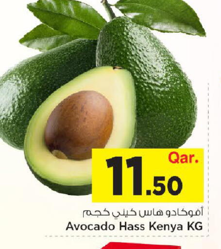 Avocado from Kenya available at مارك & سيف in قطر - الدوحة