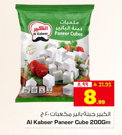 available at هايبر الوفاء in مملكة العربية السعودية, السعودية, سعودية - جدة