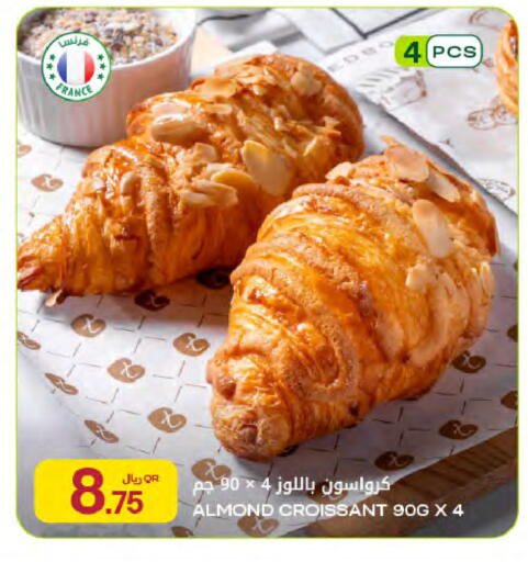 available at شركة الميرة للمواد الاستهلاكية in قطر - الريان