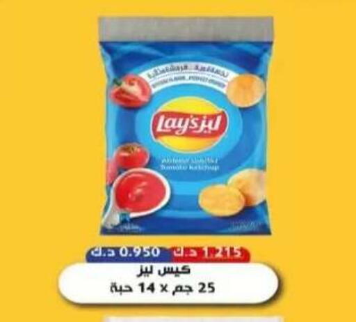 available at  Al Adan And Al Qusor Co-Op in Kuwait - Ahmadi Governorate