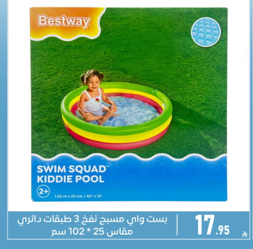 available at Family Discount in KSA, Saudi Arabia, Saudi - Dammam