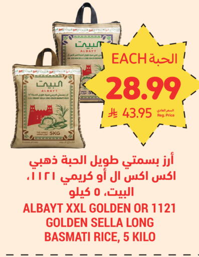 available at أسواق التميمي in مملكة العربية السعودية, السعودية, سعودية - تبوك
