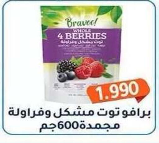 available at Al Fahaheel Co - Op Society in Kuwait - Ahmadi Governorate