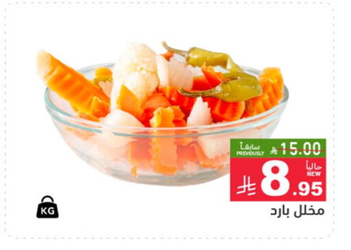 available at أسواق رامز in مملكة العربية السعودية, السعودية, سعودية - المنطقة الشرقية