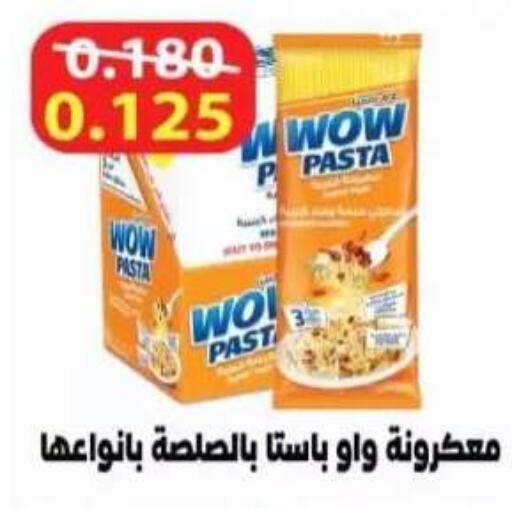 available at  Al Adan And Al Qusor Co-Op in Kuwait - Ahmadi Governorate