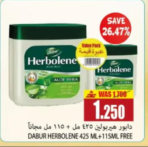 available at Al Baraka Hypermarket in Oman - Muscat