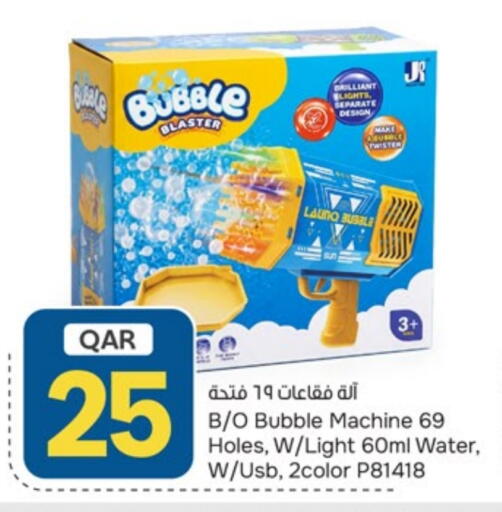 available at باريس هايبرماركت in قطر - الخور