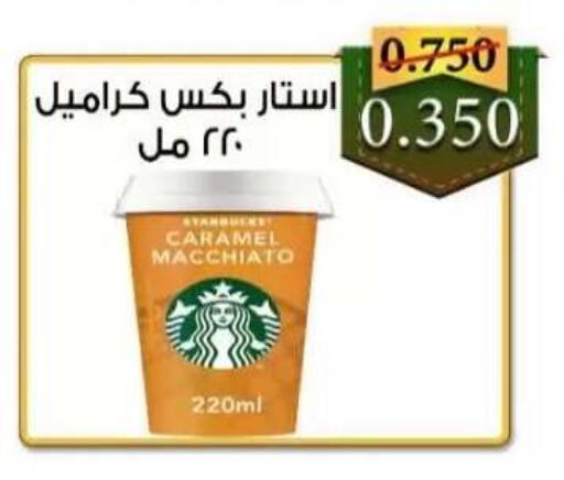 available at  جمعية العدان و القصور التعاونية in الكويت - محافظة الأحمدي