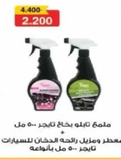 available at North West Sulaibkhat Coop in Kuwait - Kuwait City
