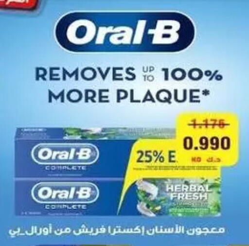 available at Zahra Cooperative Society in Kuwait - Kuwait City