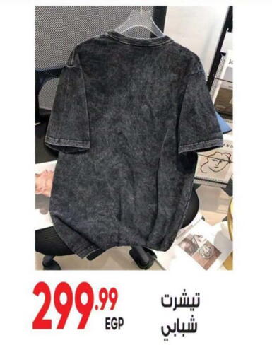 available at El Mahallawy Market  in Egypt - Cairo