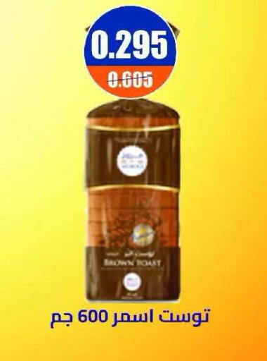 available at Eshbelia Co-operative Society in Kuwait - Kuwait City