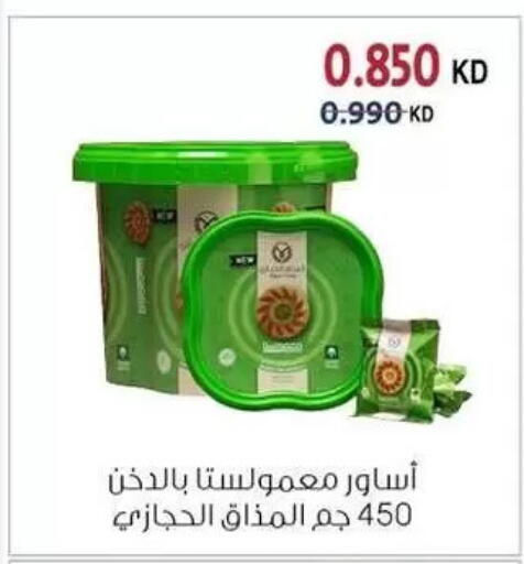 available at Zahra Cooperative Society in Kuwait - Kuwait City