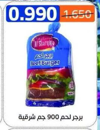 available at Eshbelia Co-operative Society in Kuwait - Kuwait City