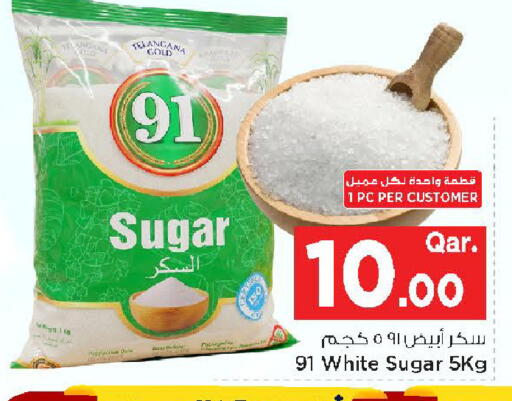 available at مارك & سيف in قطر - الشحانية