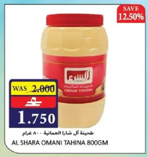 in عُمان - مسقط‎