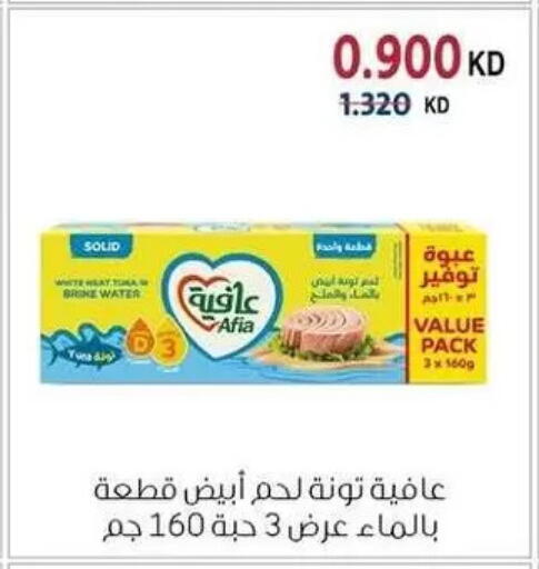available at Zahra Cooperative Society in Kuwait - Kuwait City