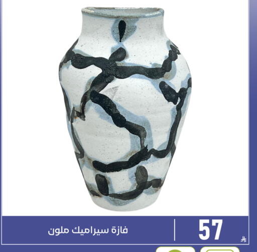 available at تخفيضات العائلة in مملكة العربية السعودية, السعودية, سعودية - المنطقة الشرقية
