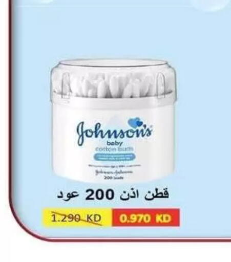available at Zahra Cooperative Society in Kuwait - Kuwait City