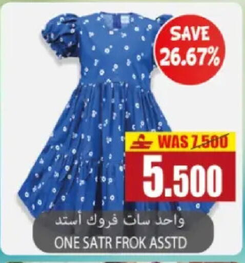 available at Al Baraka Hypermarket in Oman - Sohar
